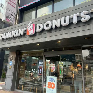 던킨 리뷰 사진