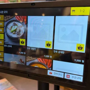 칠구네신림동백순대&순대국 리뷰 사진