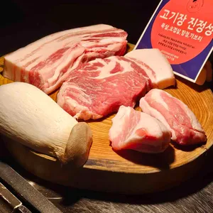 고기장 대표 사진