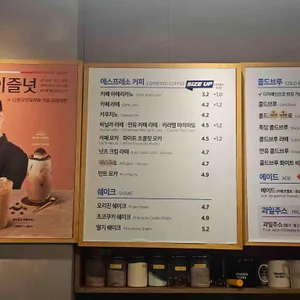 이디야커피 리뷰 사진