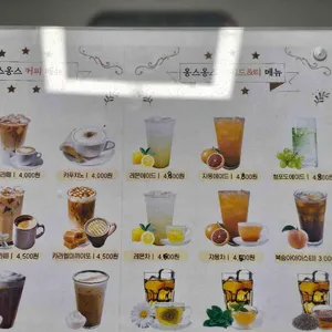 옹스옹스 리뷰 사진