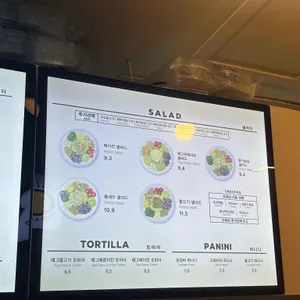 에그존 샌드베이 리뷰 사진