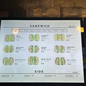 에그존 샌드베이 리뷰 사진