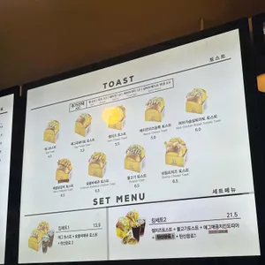 에그존 샌드베이 리뷰 사진