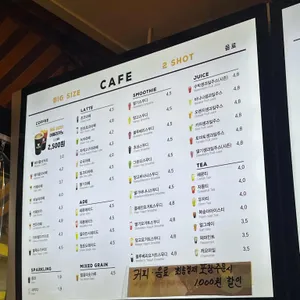 에그존 샌드베이 리뷰 사진