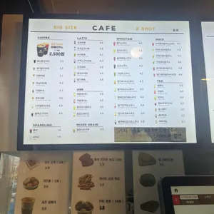 에그존 샌드베이 리뷰 사진