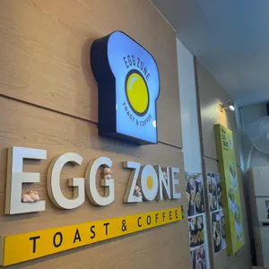 에그존 샌드베이 대표 사진