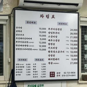 흥남부두 리뷰 사진