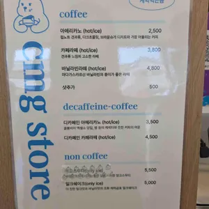 케익먹는곰 리뷰 사진