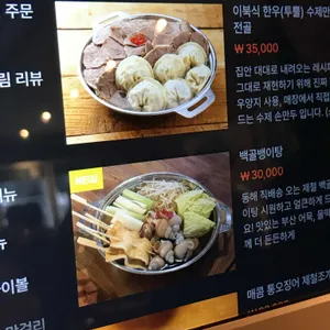 무언막걸리 리뷰 사진