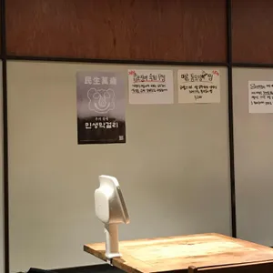 무언막걸리 리뷰 사진