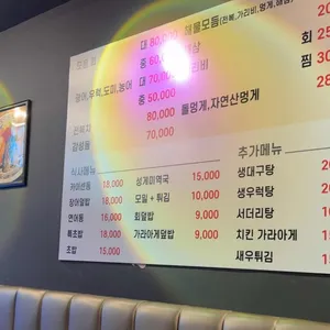 동재 리뷰 사진