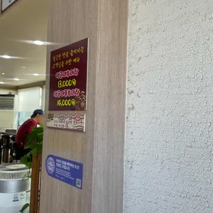 원주추어탕 리뷰 사진