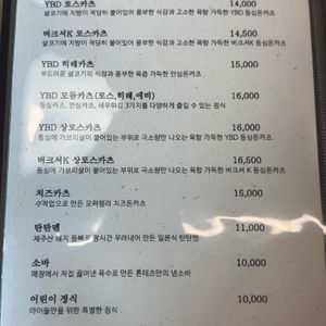 톤테츠 리뷰 사진