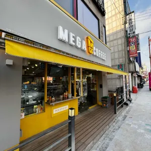 메가커피 사진
