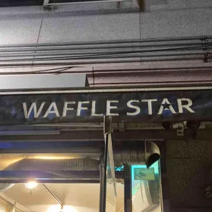 와플 리뷰 사진