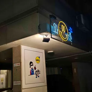 와플 리뷰 사진