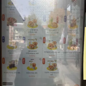 메가커피 리뷰 사진