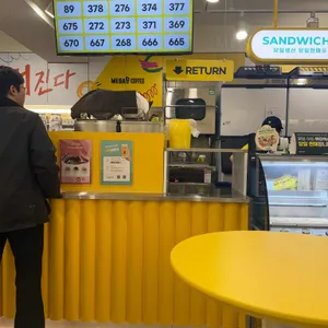 메가커피 리뷰 사진