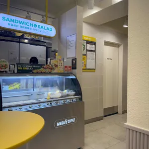 메가커피 리뷰 사진