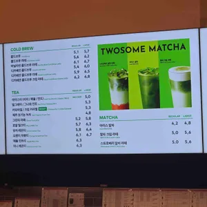 투썸플레이스 리뷰 사진