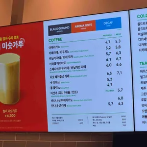 투썸플레이스 리뷰 사진