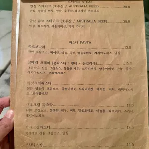 갈월이골목 리뷰 사진