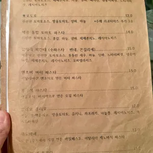 갈월이골목 리뷰 사진