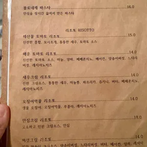 갈월이골목 리뷰 사진