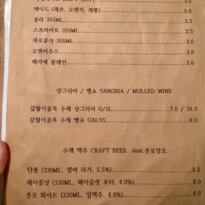 갈월이골목 리뷰 사진
