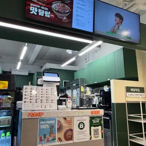 샐러디 리뷰 사진