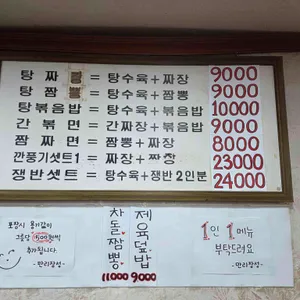 만리장성 리뷰 사진