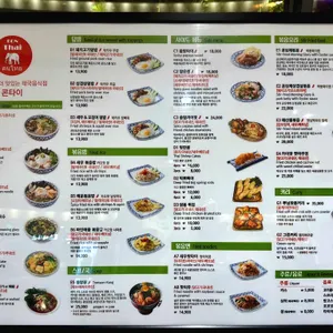 콘타이 리뷰 사진