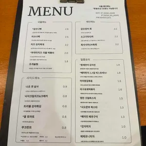 성수식당 리뷰 사진