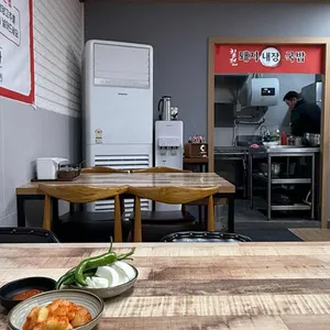 칠전돼지내장국밥 리뷰 사진