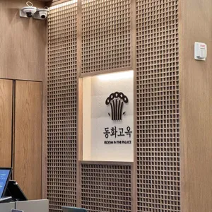 동화고옥 리뷰 사진