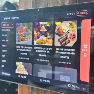 구룡관 리뷰 사진