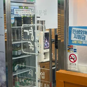 경주국밥 리뷰 사진