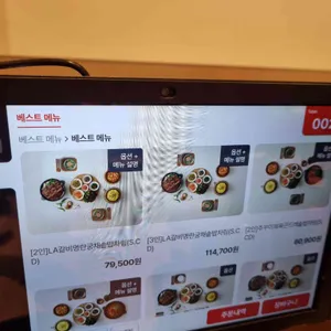 서리재 리뷰 사진