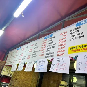 막썰어 리뷰 사진