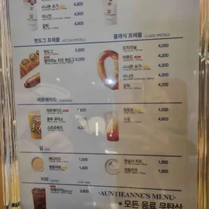 앤티앤스 리뷰 사진