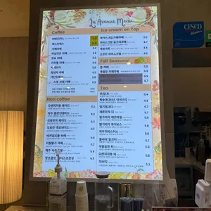 라에비뉴 리뷰 사진