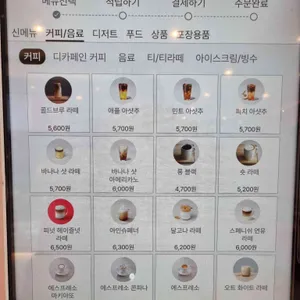 투썸플레이스 리뷰 사진