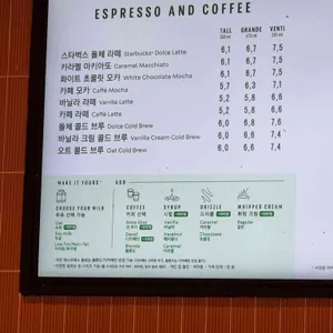 스타벅스 리뷰 사진