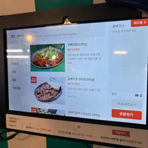 스타식당 리뷰 사진