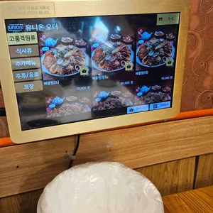 어가 리뷰 사진