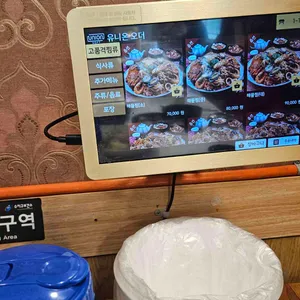 어가 리뷰 사진