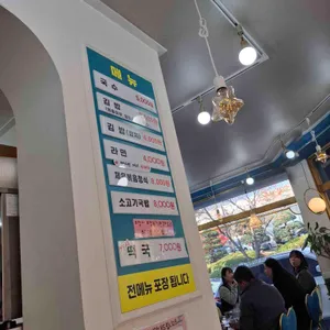 더국수 리뷰 사진