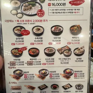 보승회관 리뷰 사진