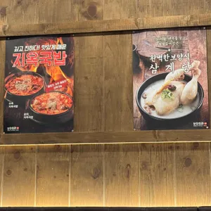 보승회관 리뷰 사진